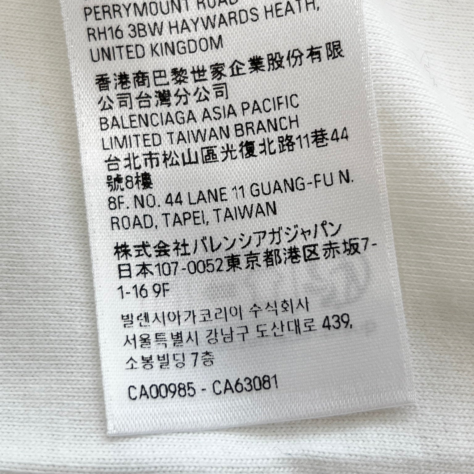 BALENCIAGA 2024SS Metal Logo Print Long Sleeve Tee 699191 TPV02 Size L バレンシアガ メタルロゴプリント ロングスリーブ Tシャツ サイズL