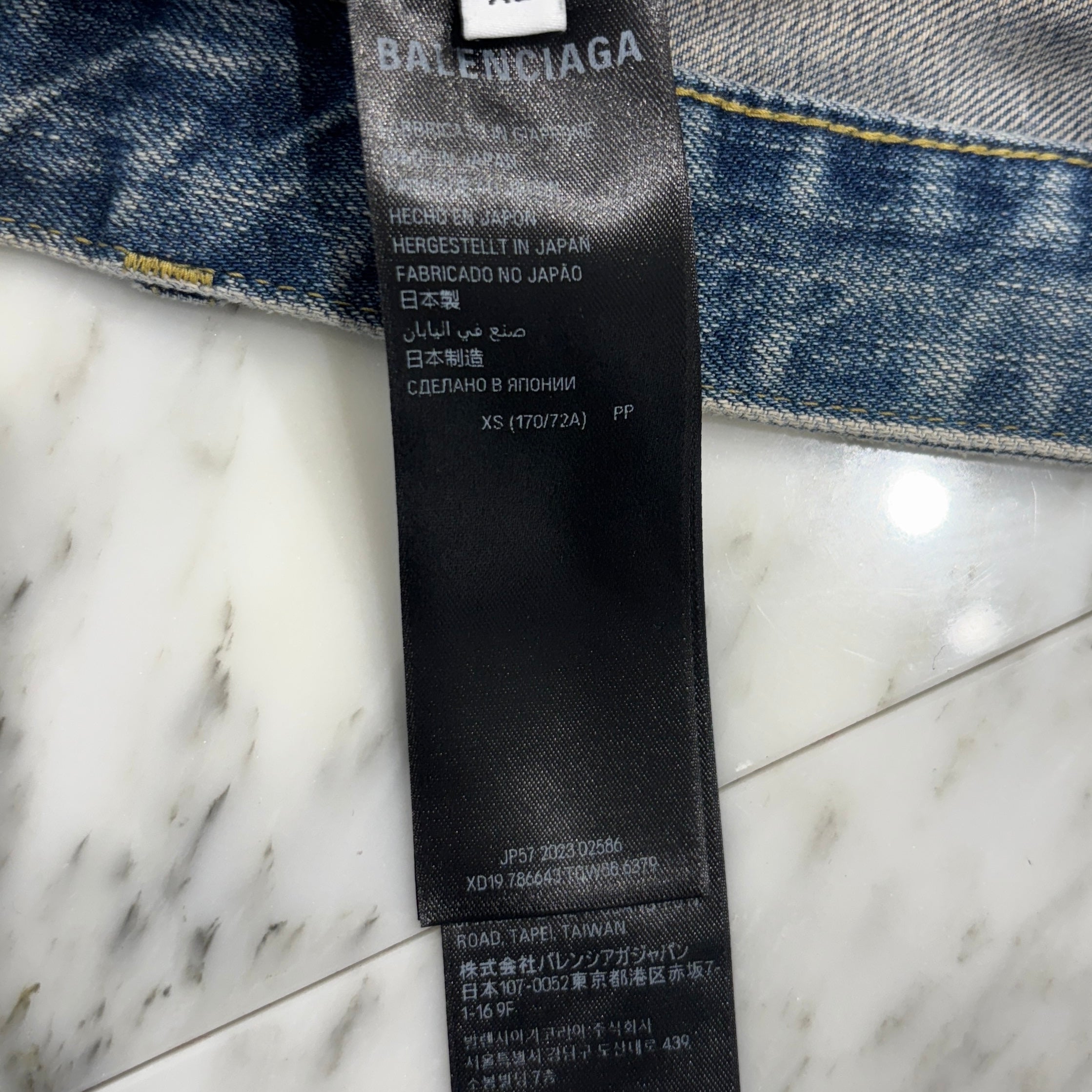 BALENCIAGA 2023 Drawstring Over Sized Baggy Denim Pants 786643 TQW55 Size XS バレンシアガ ドローストリング オーバーサイズ バギー デニムパンツ サイズXS