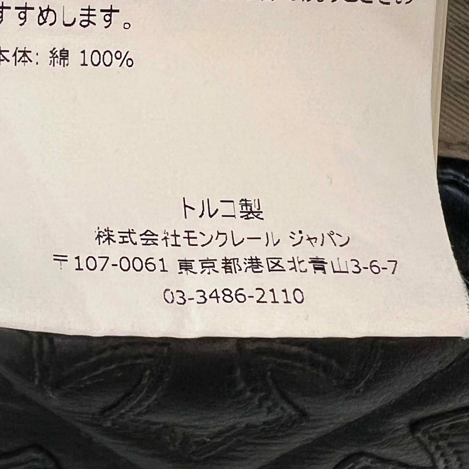 MONCLER Front Logo Embroidered Patch Baseball Cap A9CO-17-934 モンクレール フロントロゴ刺繡パッチ ベースボールキャップ