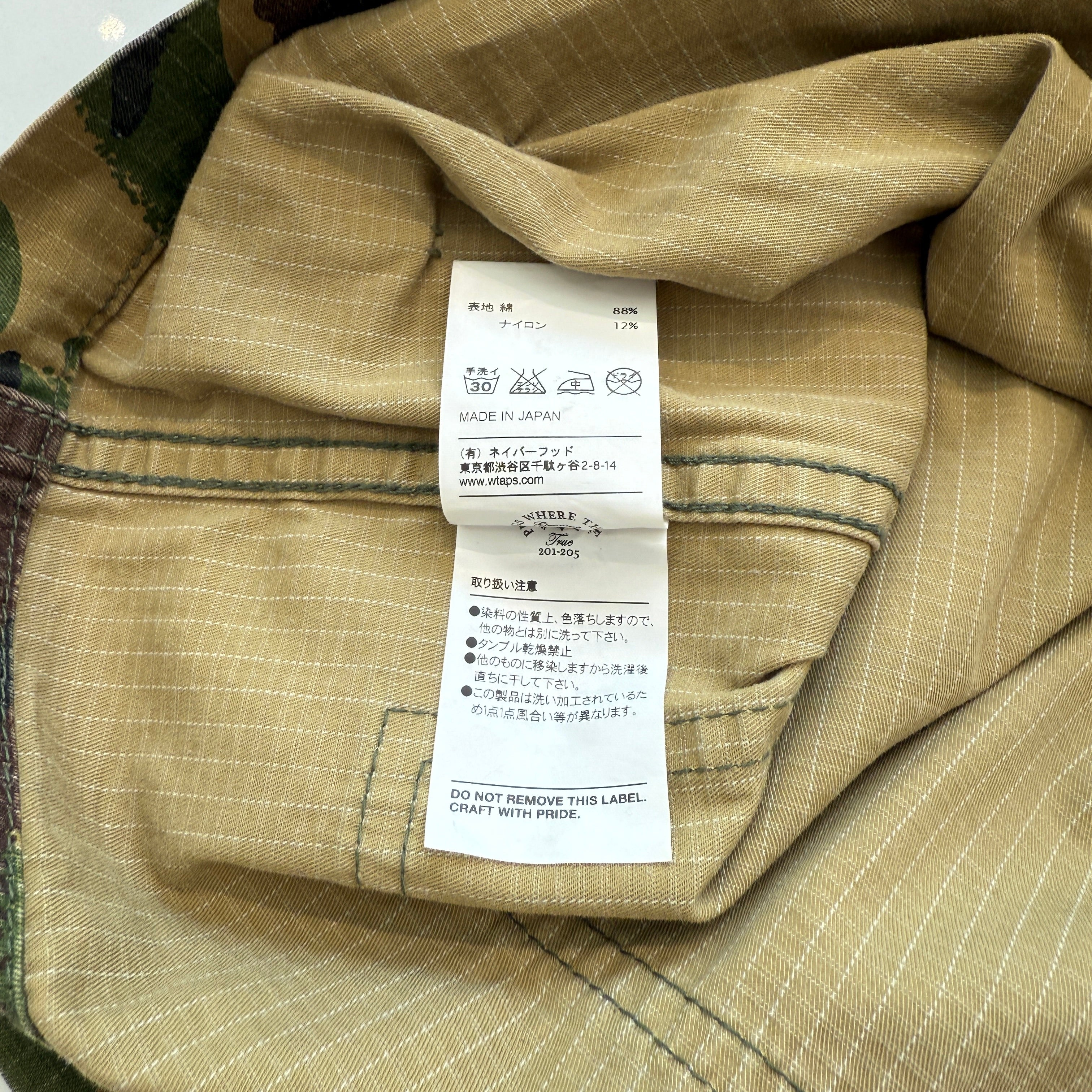 WTAPS 2014SS JUNGLE Shirt 141GWDT-SHM02 Size 1 ダブルタップス ジャングル シャツ サイズ1