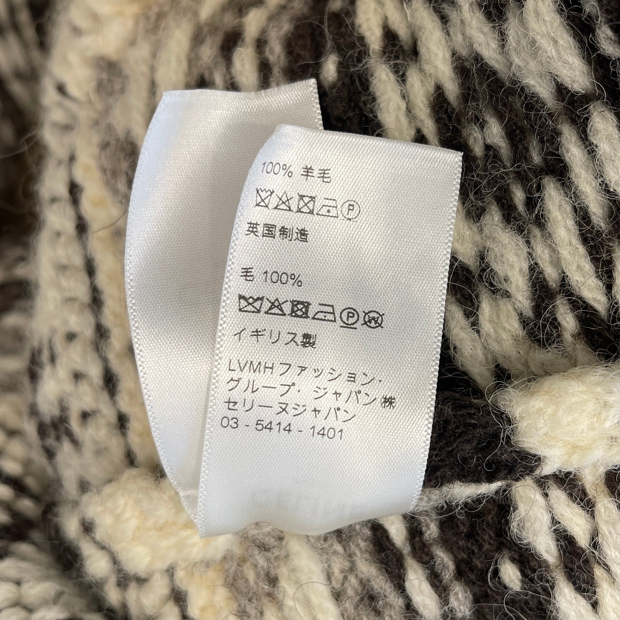 CELINE 2021AW Nordic Cardigan 2A90Q1070 Size S セリーヌ ノルディック カーガディガン サイズS