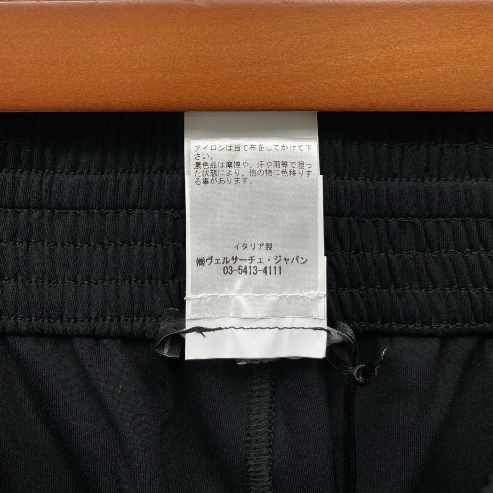 VERSACE 2021SS Monogram Side Line Track Pants 1002101 1A01623 Size 3