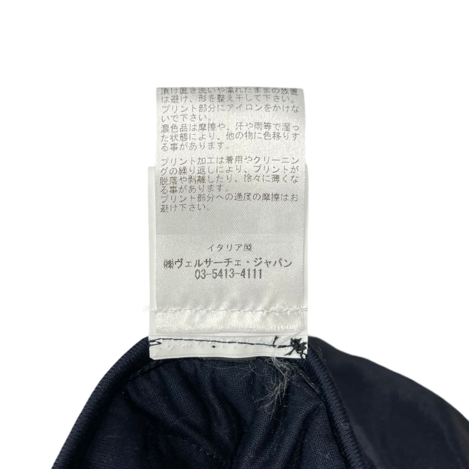 VERSACE 2020AW Tresor De La Mer Print Long Pants A89405 1F00108 Size S