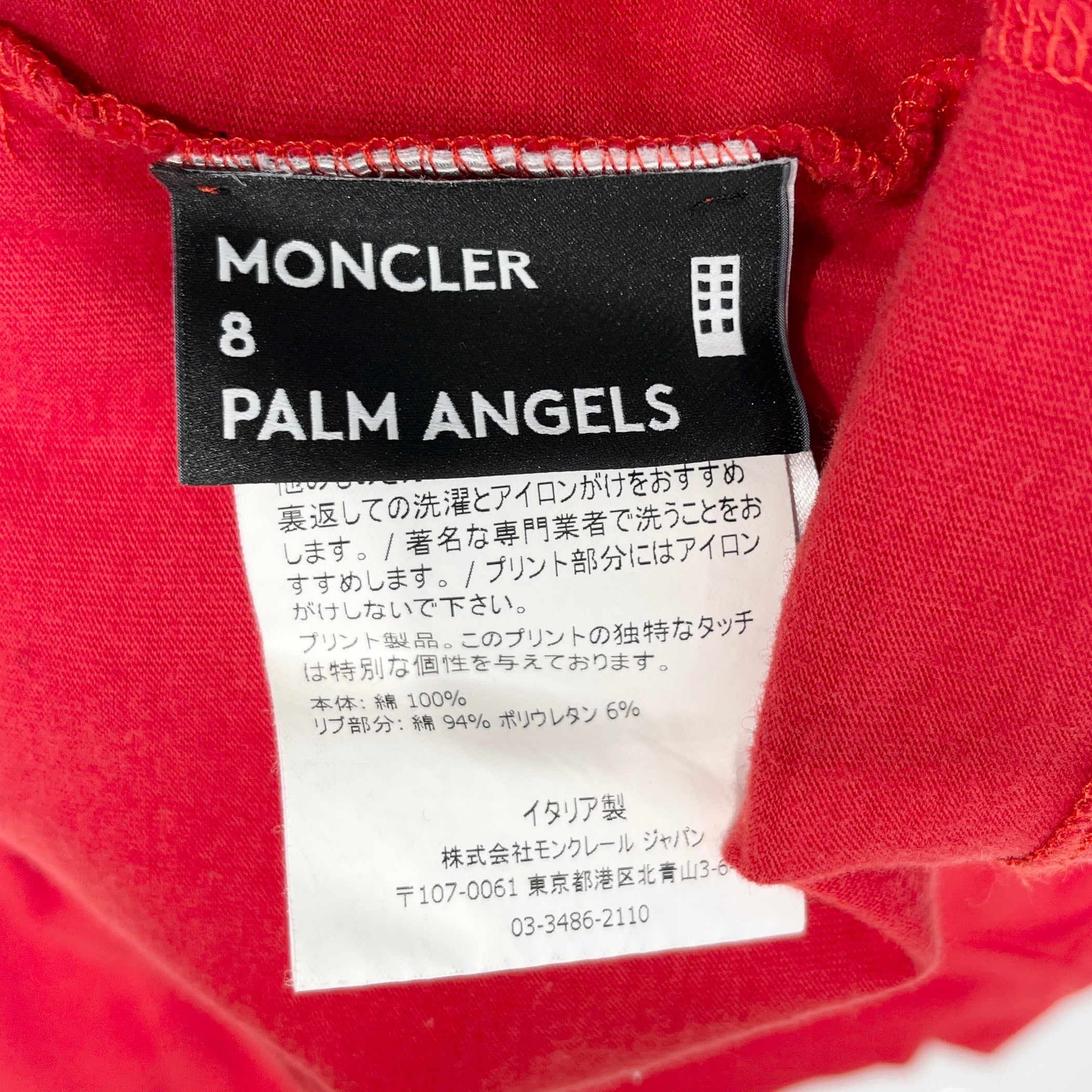 MONCLER × Palm Angels 2018AW GENIUS Tee D20968002750 8391R Size S モンクレール × パームエンジェルス ジーニアス Tシャツ サイズS