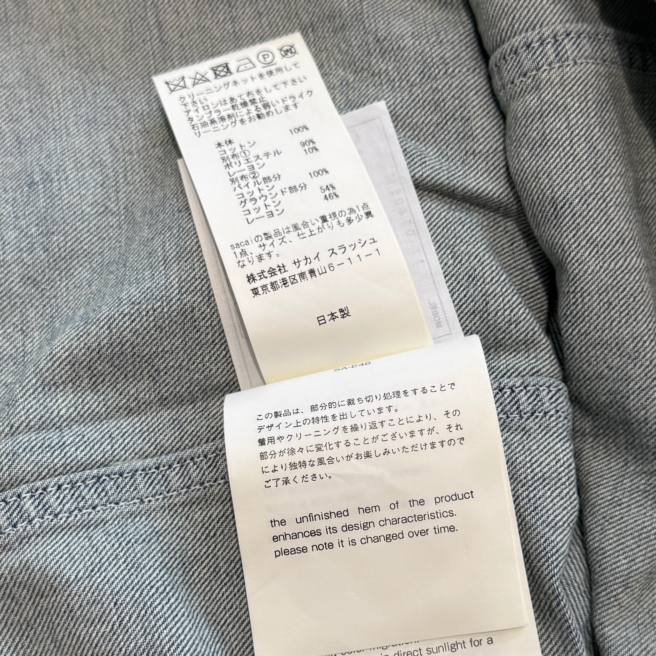 sacai 2017AW Denim Embellished Shirt 17-01405M Size 1 サカイ デニム装飾シャツ サイズ1