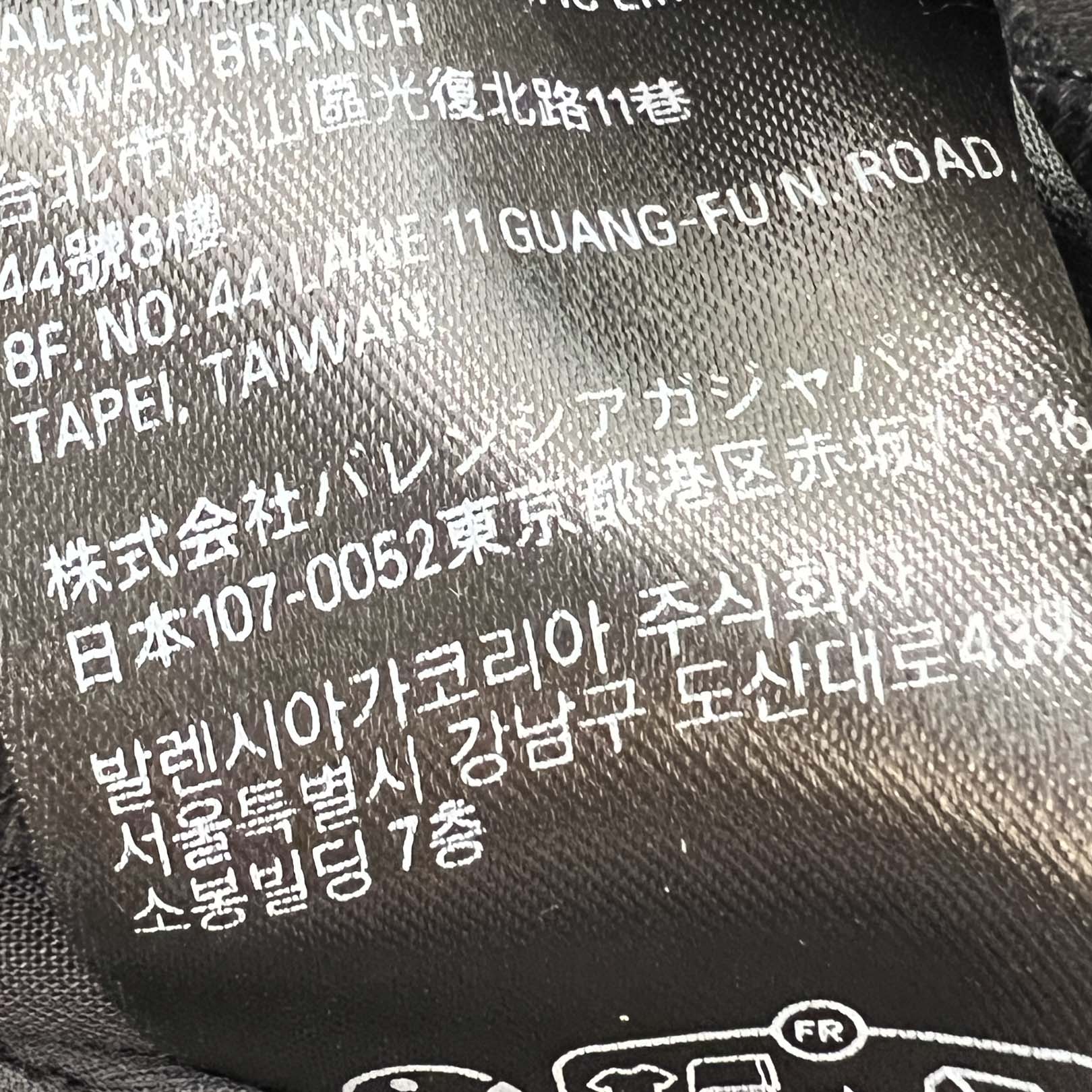 BALENCIAGA 2024SS Icon Embroidered Logo Bucket Hat 766865 410B2 Size L (65cm) バレンシアガ アイコン刺繡ロゴバケットハット L (62cm)