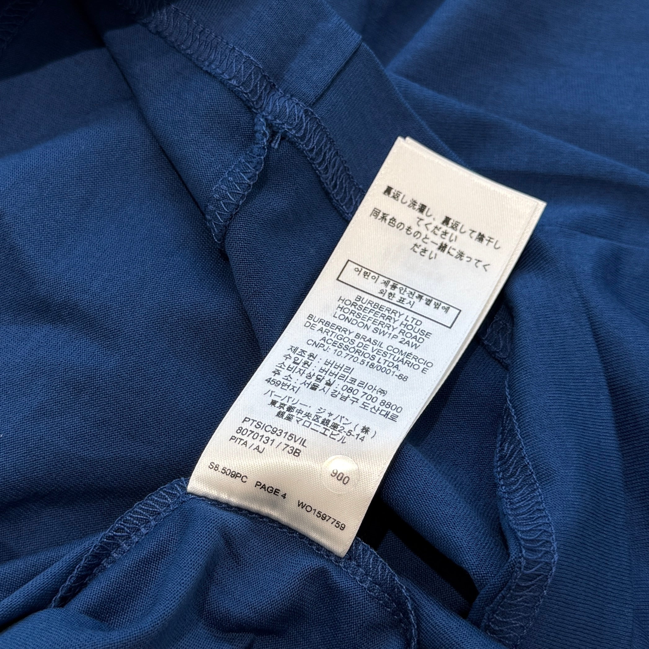 BURBERRY 2023SS Metal Logo Print Tee 8070131 Size XS バーバリー メタルロゴ プリント Tシャツ サイズXS