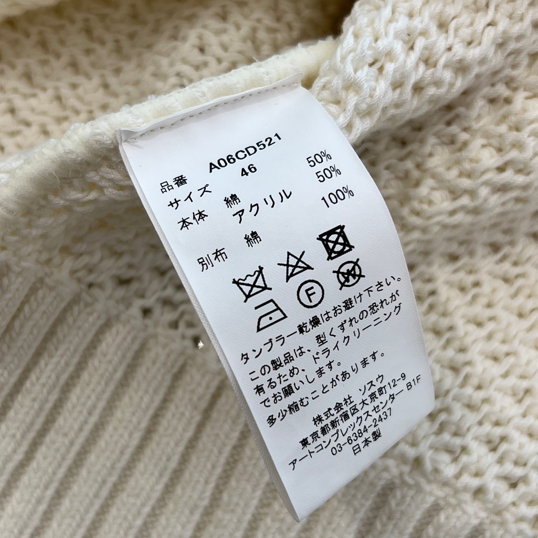 Maison MIHARA YASUHIRO 2021SS Hooded Mesh Cotton Cardigan A06CD521 Size 46 メゾン ミハラヤスヒロ フーデッド メッシュ コットン カーディガン サイズ46