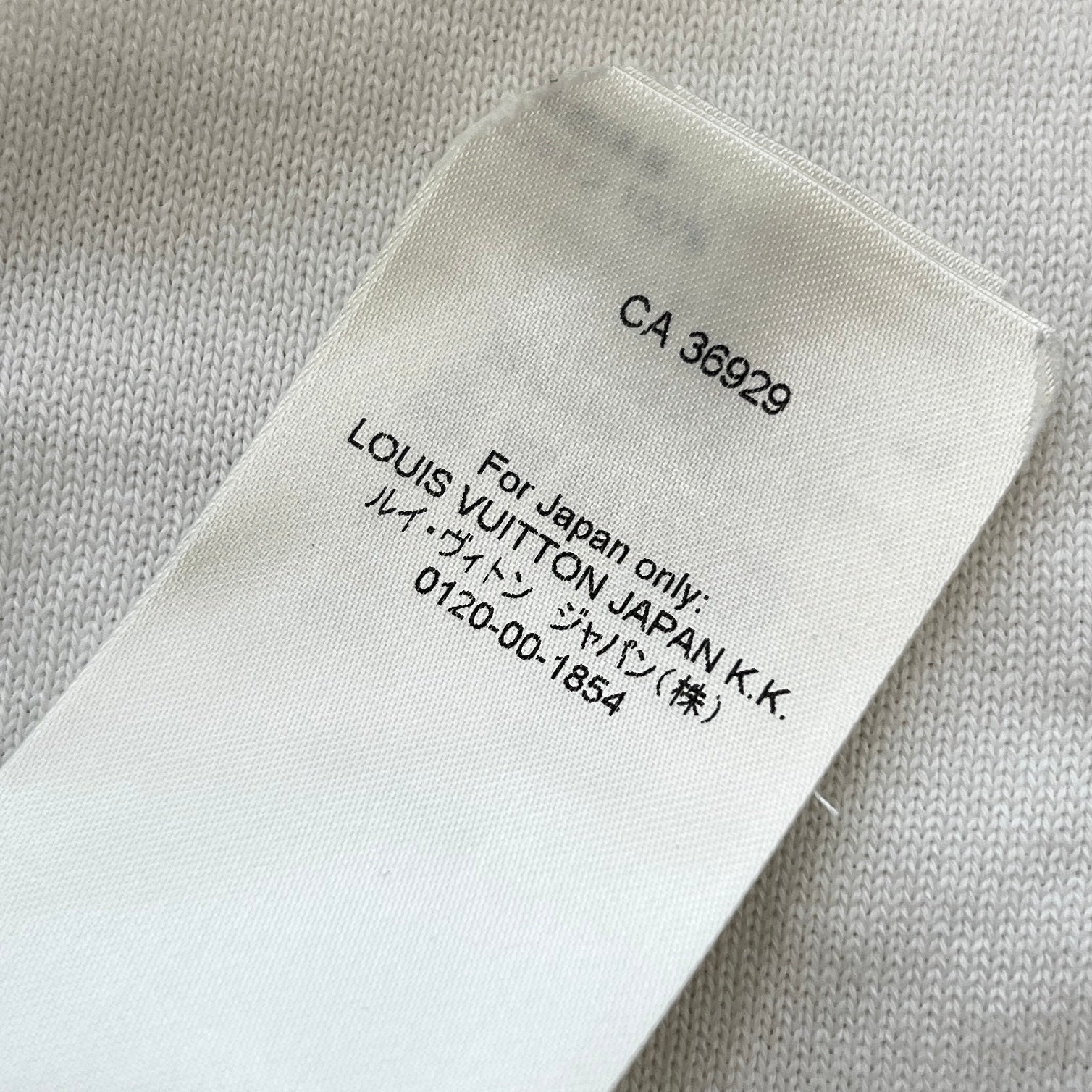 LOUIS VUITTON 2023AW Front Logo Cotton Knit Tee Size S ルイヴィトン フロントロゴ コットン ニット Tシャツ サイズS