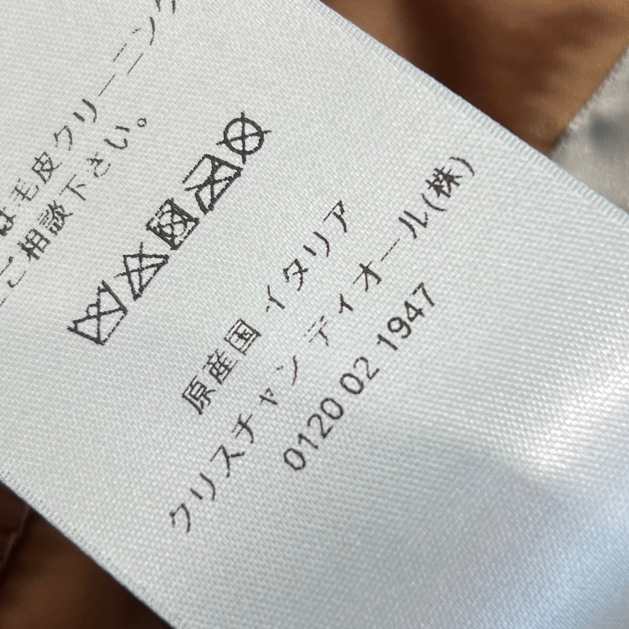 DIOR 2023AW Dior HOMME Layered Reversible Shearling Bomber Jacket 313L416A0662 Size 52 ディオール ディオールオム レイヤード リバーシブル シェアーリング ボンバージャケット サイズ52