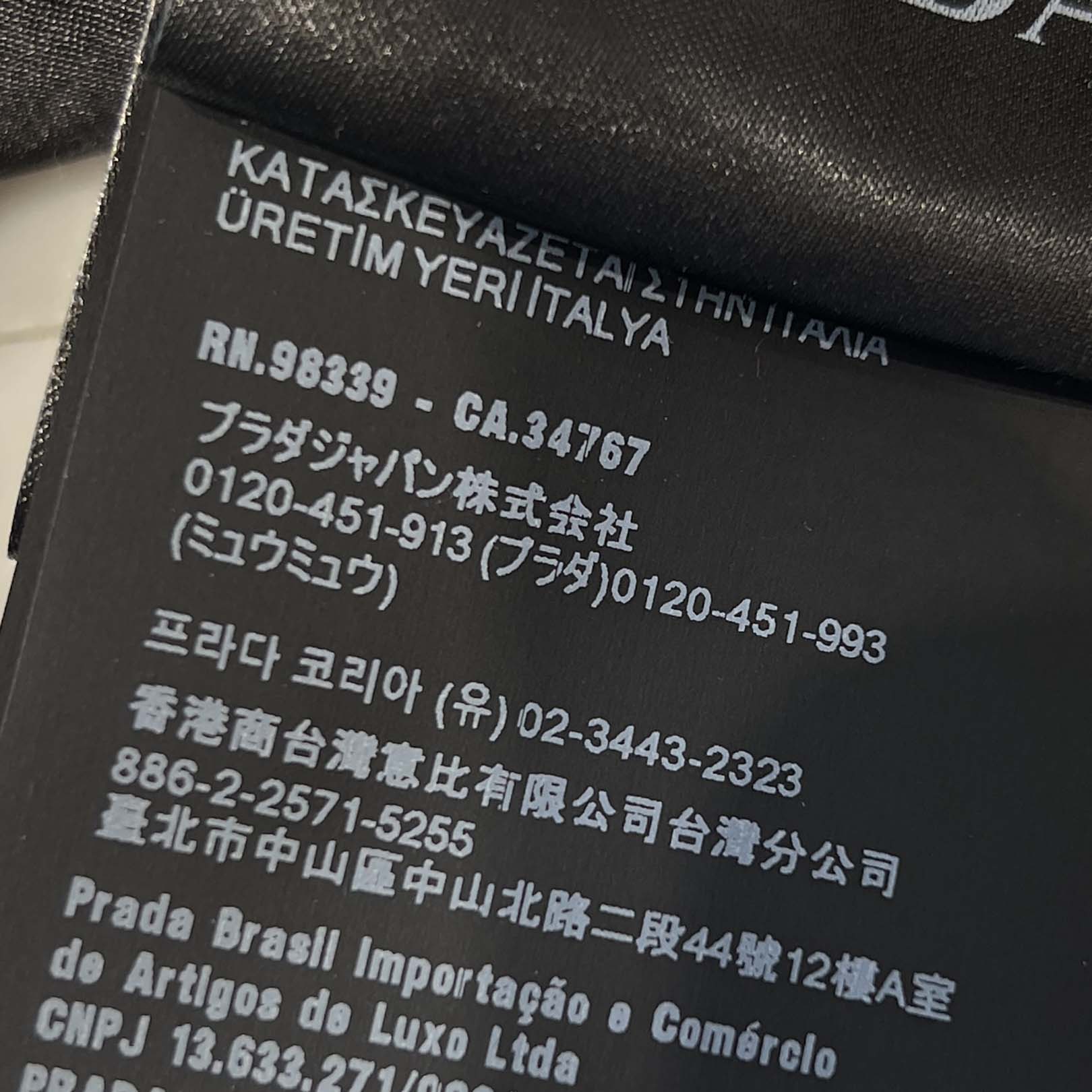 PRADA 2024AW Triangle Logo Nylon Stadium Jacket SGC743 S000 154Q Size 50 プラダ トライアングルロゴ ナイロン スタジアムジャケット サイズ50
