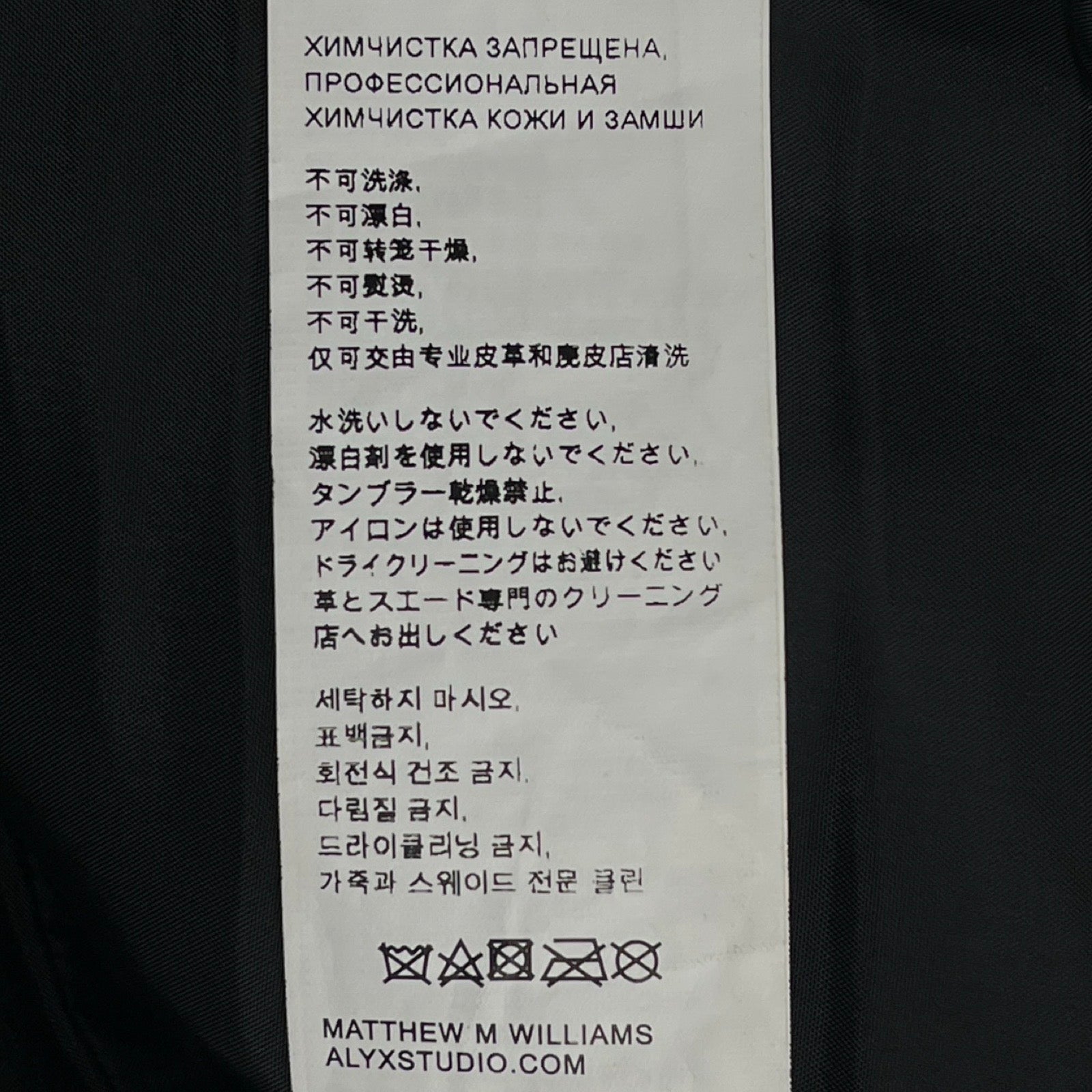 1017 ALYX 9SM 2019AW Leather Pants with Nylon Buckle Size 52