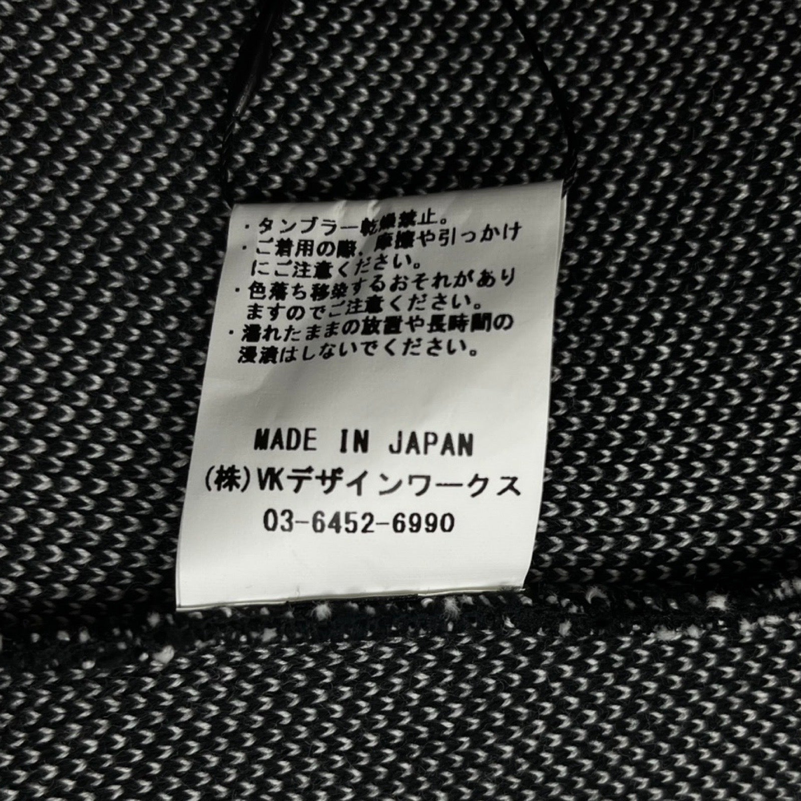 Girls Don't Cry 2022AW VERDY’S GIFT SHOP GDC Sweater Size L