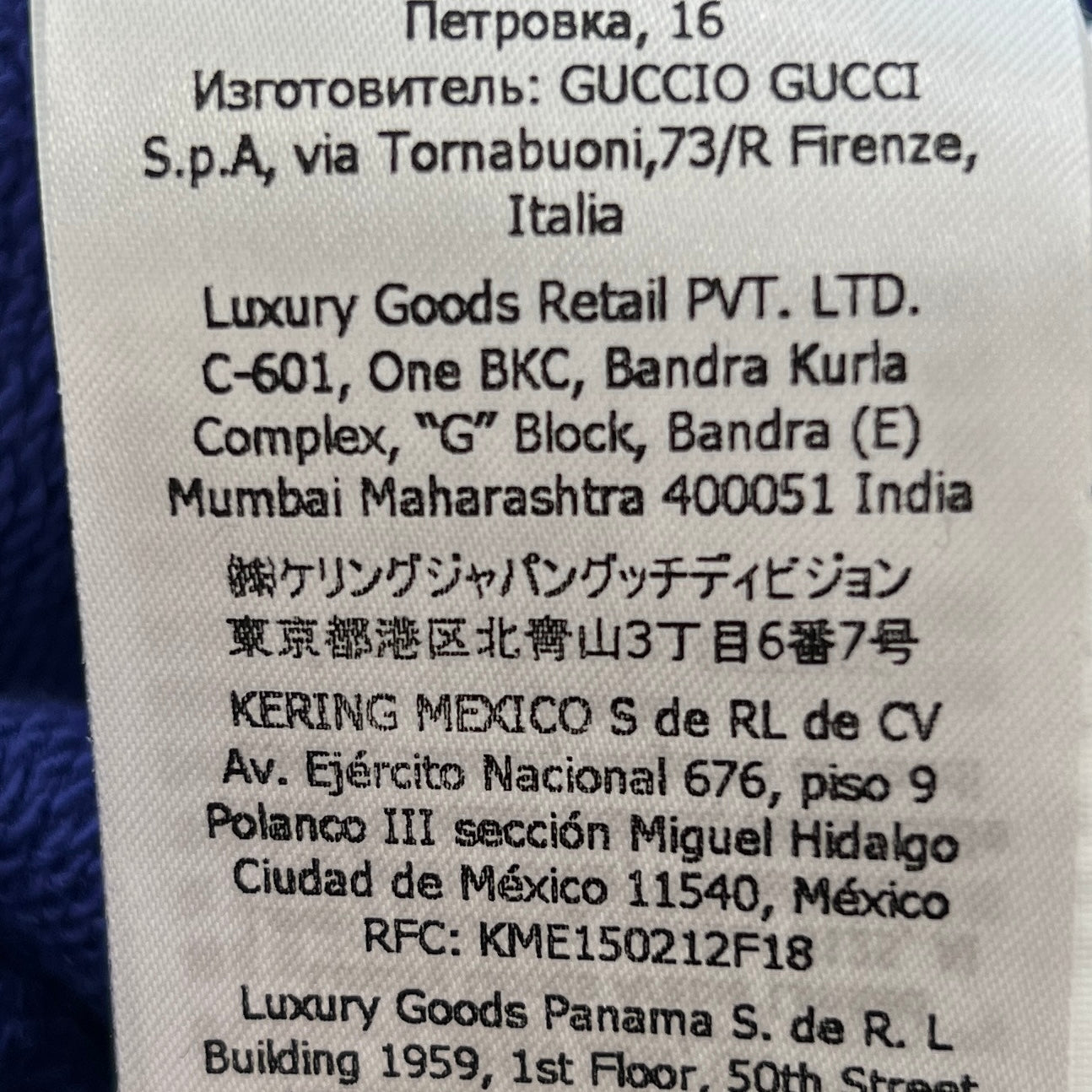 GUCCI "Gremlins" Felted Cotton Jersey Hooded Sweatshirt 747706 XJFL6 Size L グッチ グレムリンズ フェルト コットンジャージー フーデッド スウェットシャツ サイズL