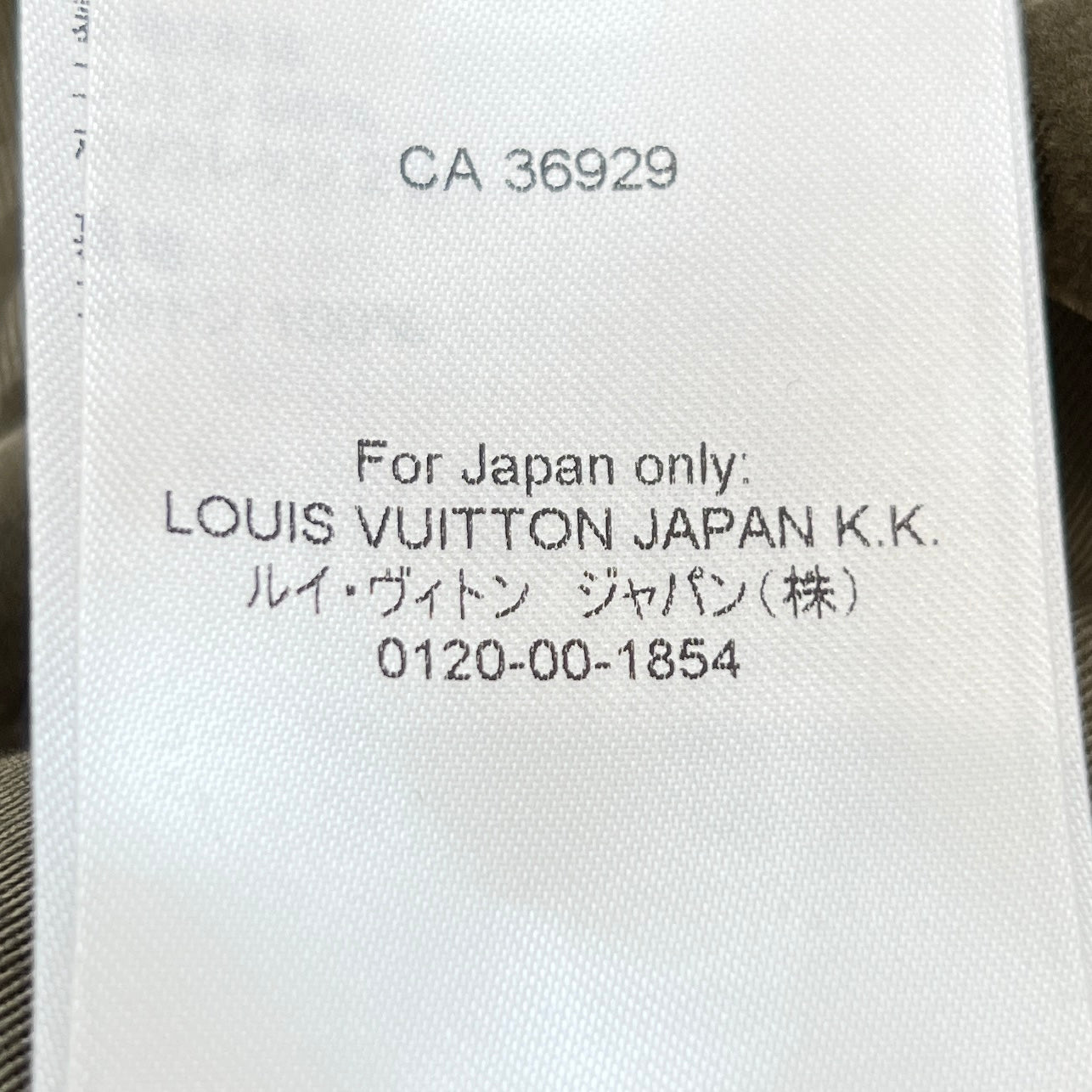 LOUIS VUITTON 2023SS Monogram Cotton Overshirt 1ABNP8 Size S ルイヴィトン モノグラム コットン オーバーシャツ サイズS
