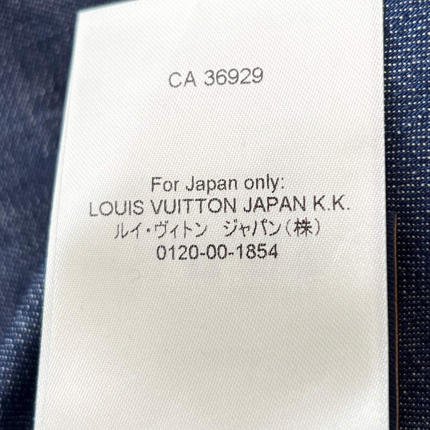 LOUIS VUITTON 2024SS Embroidery Signature Short Sleeve Denim Shirt 1AFJDX Size XS  ルイヴィトン エンボダイリー シグネチャー ショートスリーブ デニムシャツ サイズXS