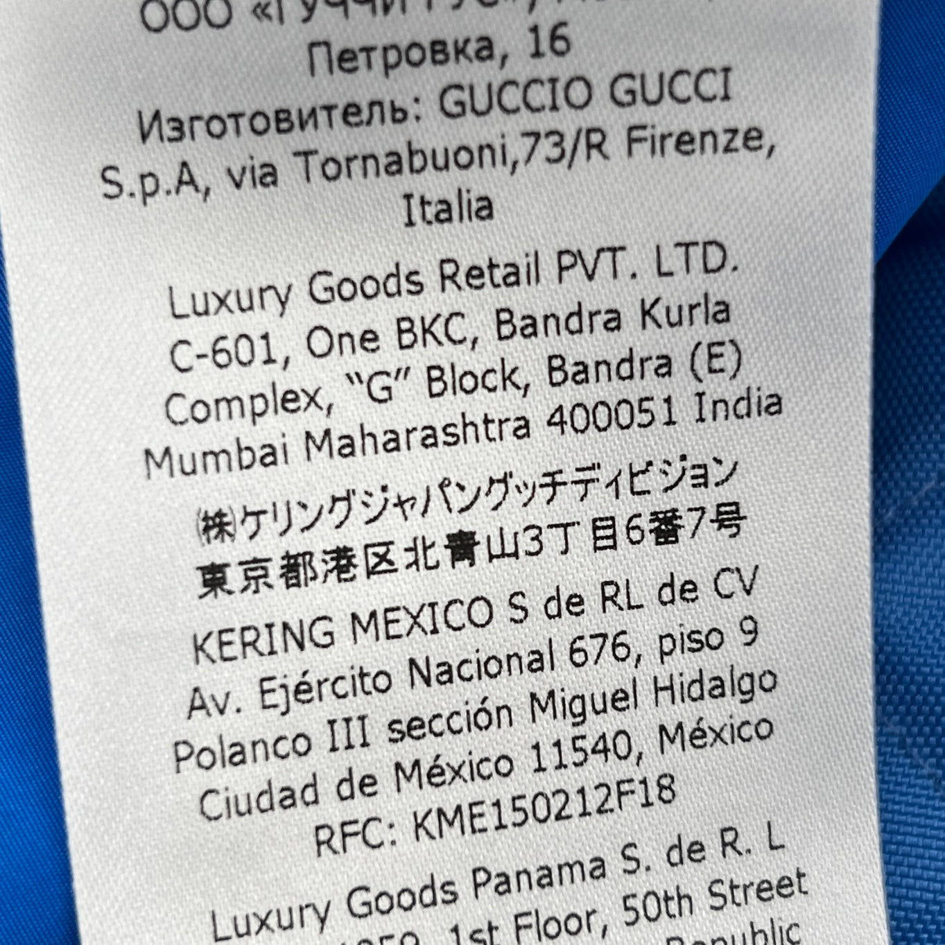 GUCCI Back Logo Nylon Zip Up Blouson Jacket 770759 Z8BO6 Size 42 グッチ バックロゴ ナイロン ジップアップ ブルゾンジャケット サイズ42