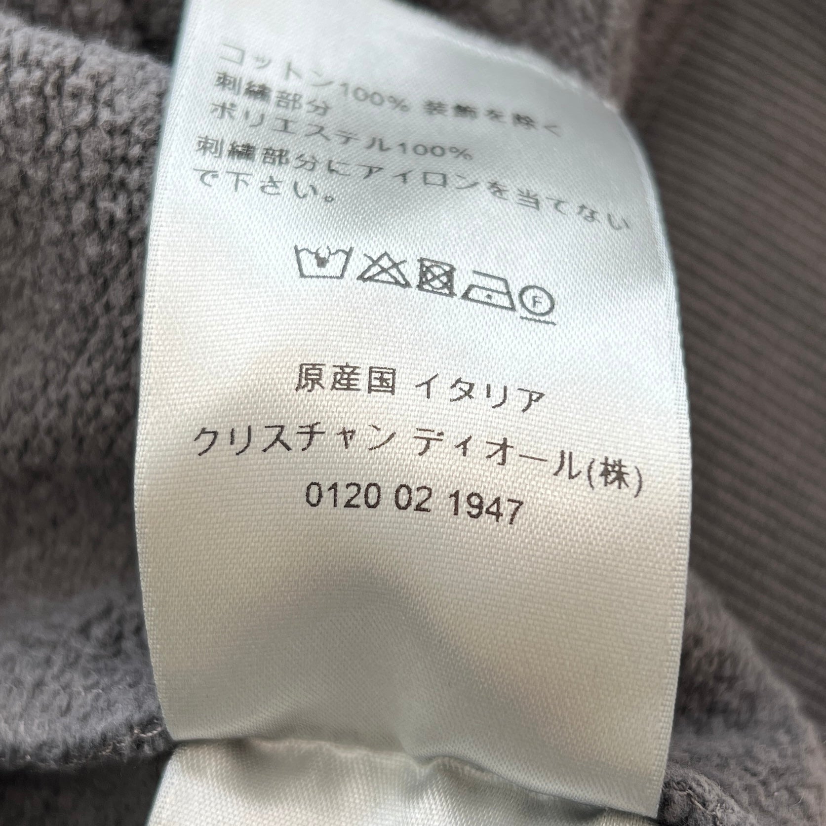 DIOR × Travis Scott 2022AW Oversized Crewneck Sweatshirt 283J679A0531 Size L ディオール × トラヴィススコット オーバーサイズ カクタスジャック クルーネック スウェットシャツ サイズL