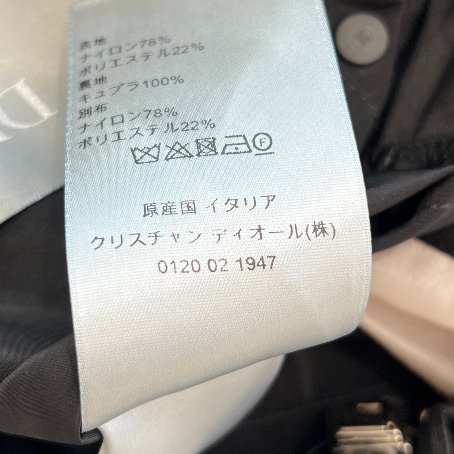 DIOR 2023AW Galaxy Print Astral Wind Breaker 393C401B5924 Size 44 ディオール ギャラクシープリント アストラル ウィンドブレーカー サイズ44