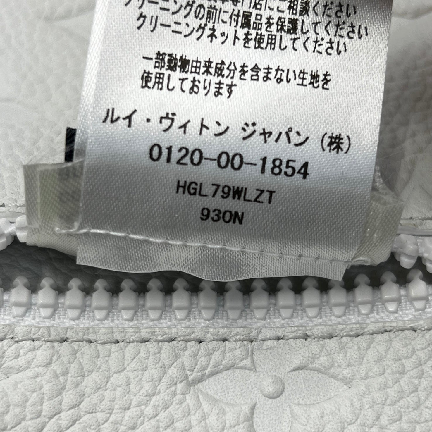 LOUIS VUITTON × Virgil Abloh 2019SS LV Monogram Leather Harness