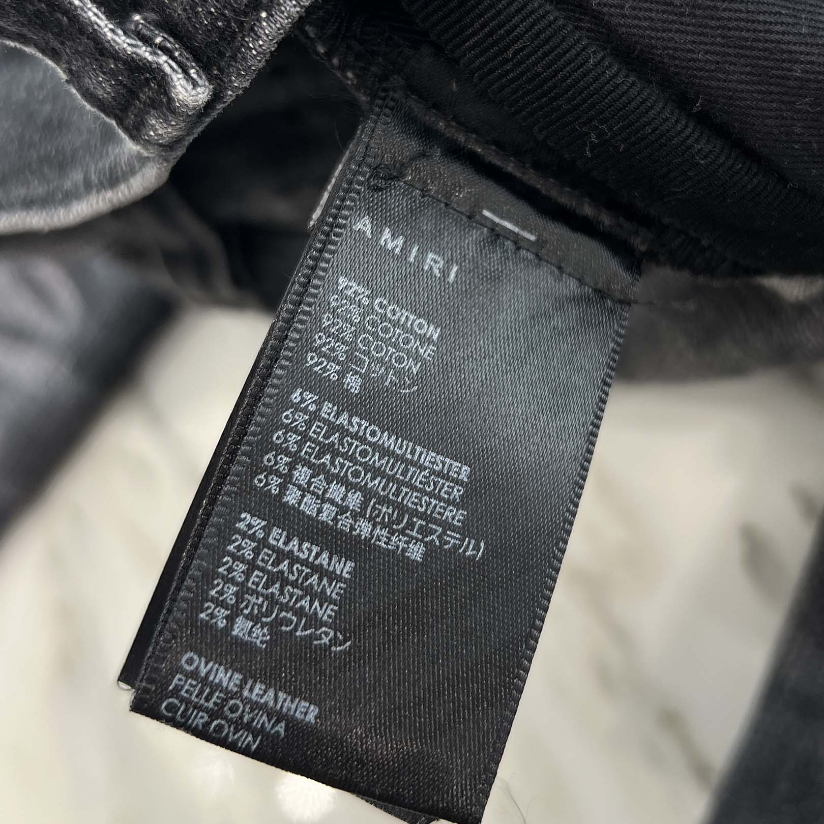 AMIRI MX-1 Leather Jeans Storm Skinny Denim Size 33 アミリ MX-1 レザージーンズストームスキニーデニム サイズ33