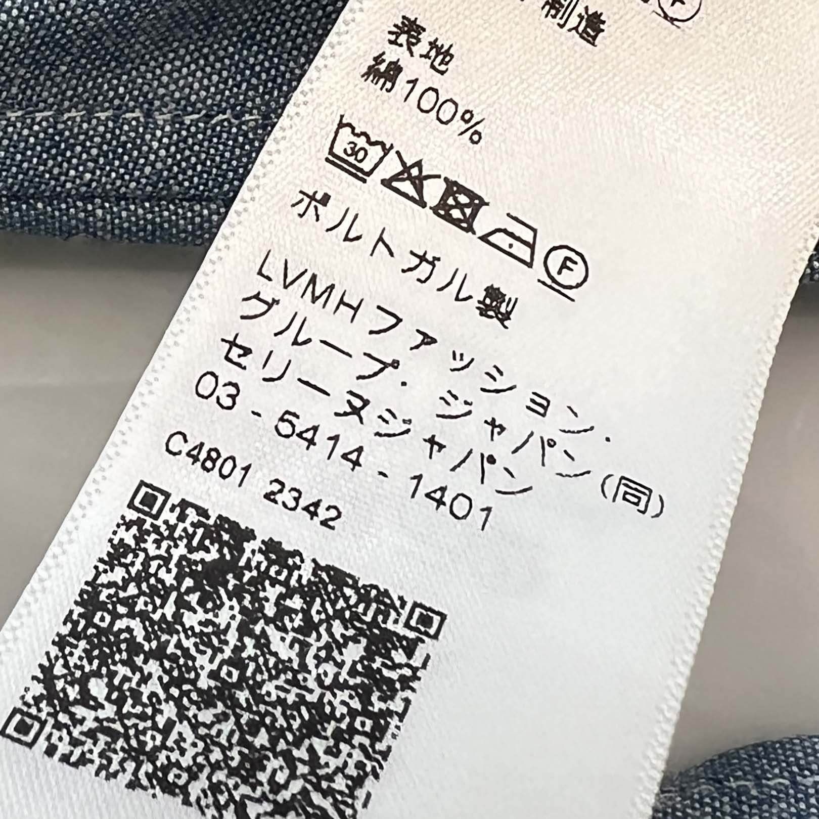 CELINE 2019AW Triomphe Embroidered Chambray Loose Shirt 2C982508X.07JF Size 40 セリーヌ トリオンフ刺繡シャンブレールーズシャツ サイズ40