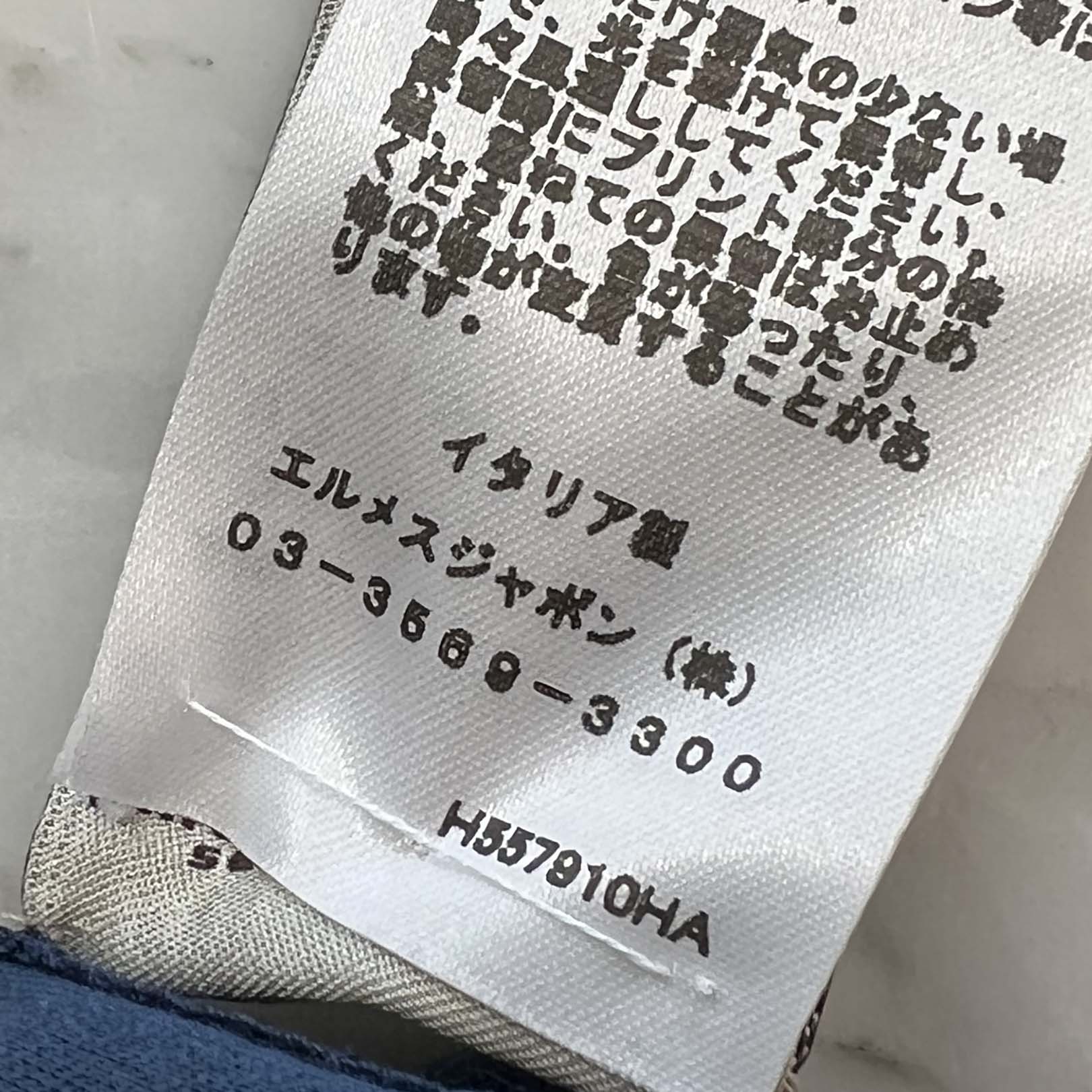 HERMES 2025SS Fragments Equestres Print Tee H557910HA Size L エルメス フラグメント エクエストレス プリント Tシャツ サイズL