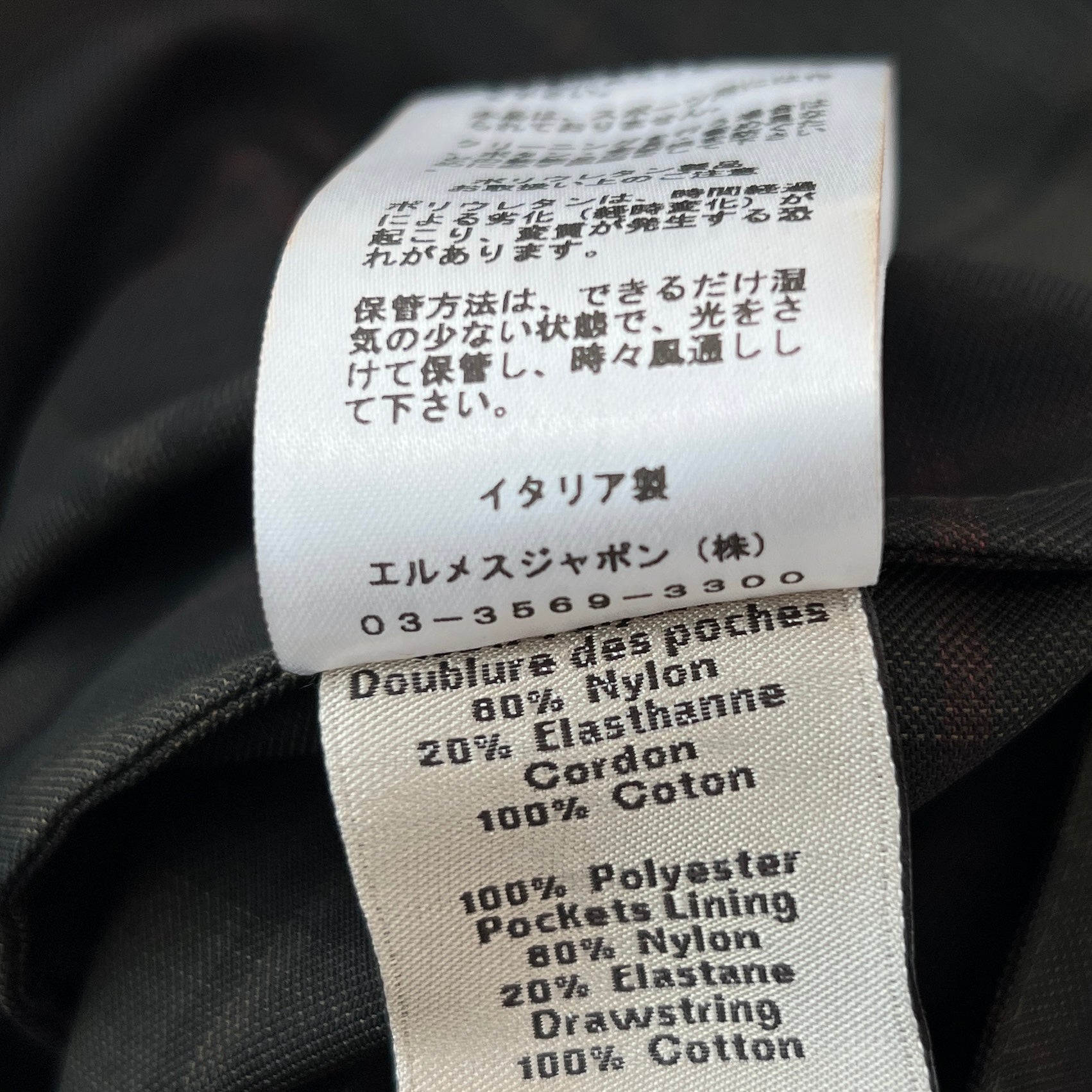 HERMES Check Anorak Tee Size 50 エルメス チェック アノラック Tシャツ サイズ50