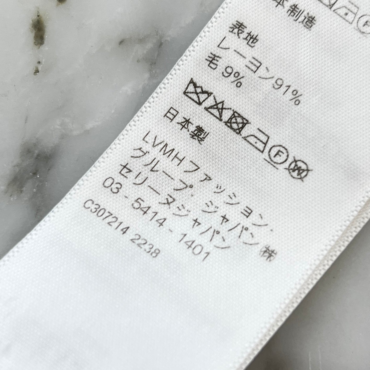 CELINE 2023SS Rayon Wool Check Shirt 2C486332S Size 41 セリーヌ レーヨン ウール チェックシャツ サイズ41