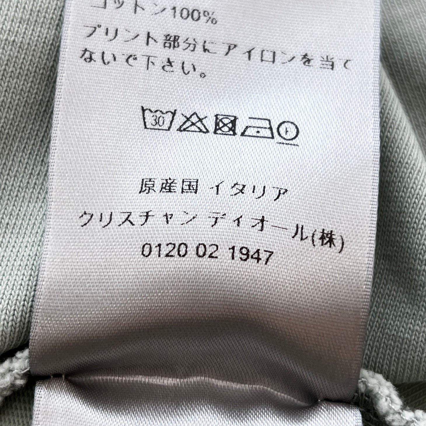DIOR 2022SS Cotton Compact Jersey Relaxed Fit Tee 293J659A0554 Size M ディオール コットン コンパクト ジャージー リラックスフィット Tシャツ サイズM