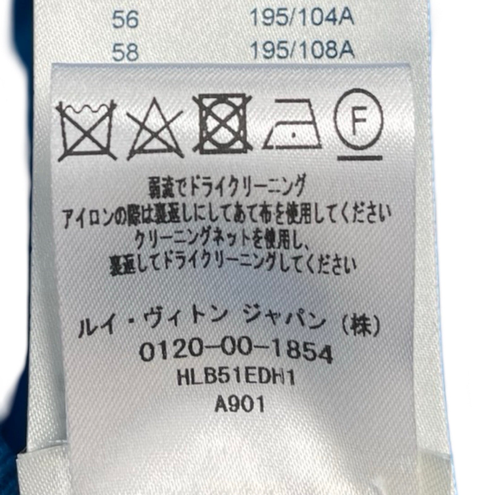 LOUIS VUITTON 2021AW Monogram Flower Quilting Blouson 1A9FOC Size 48