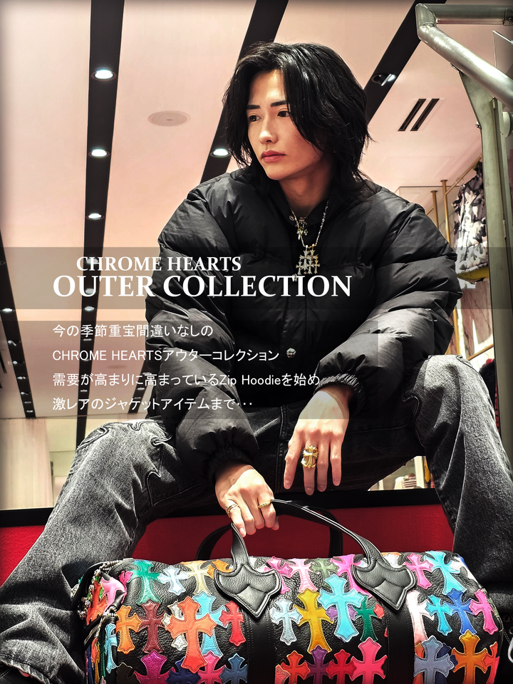 稀少 新品 クロムハーツ YNOT ダガー ジップ スウェット パンツ