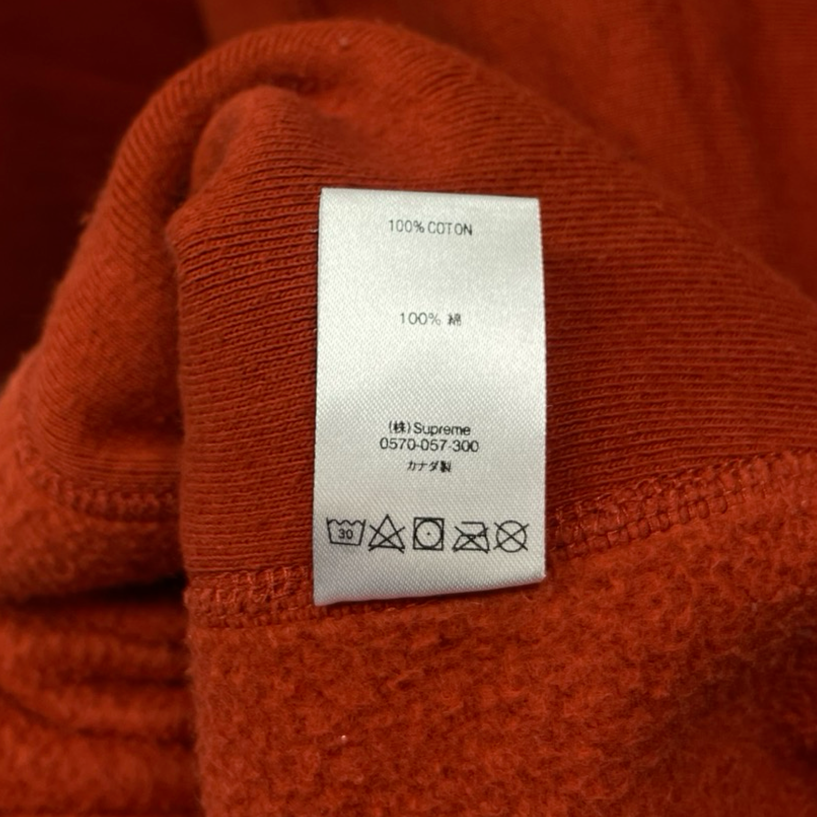 Supreme 2018AW Box Logo Crewneck Sweatshirt Size L