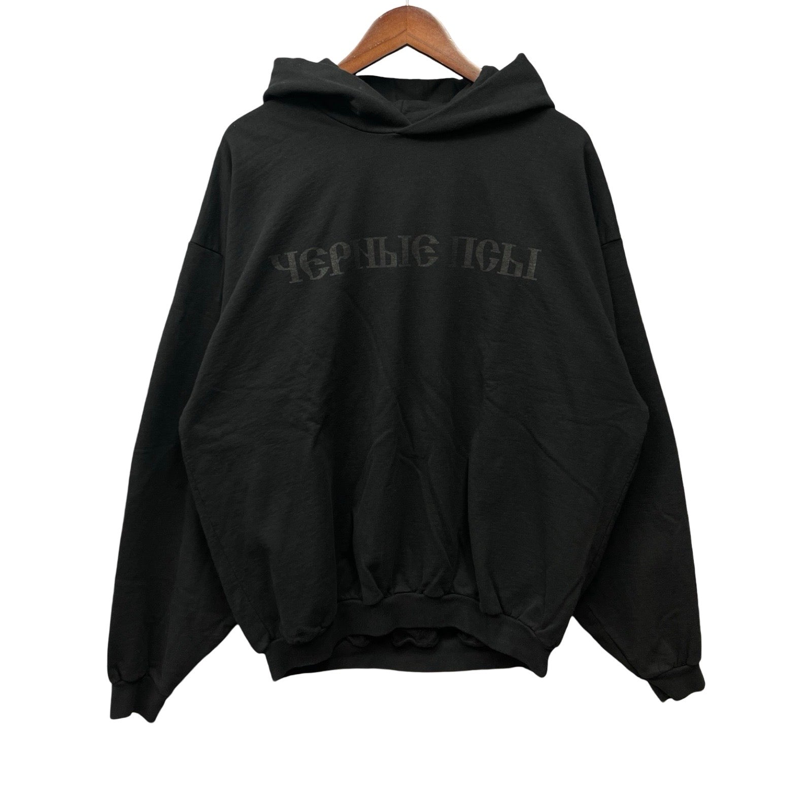 Yeezy Gosha Black Dogs Hoodie Size 2