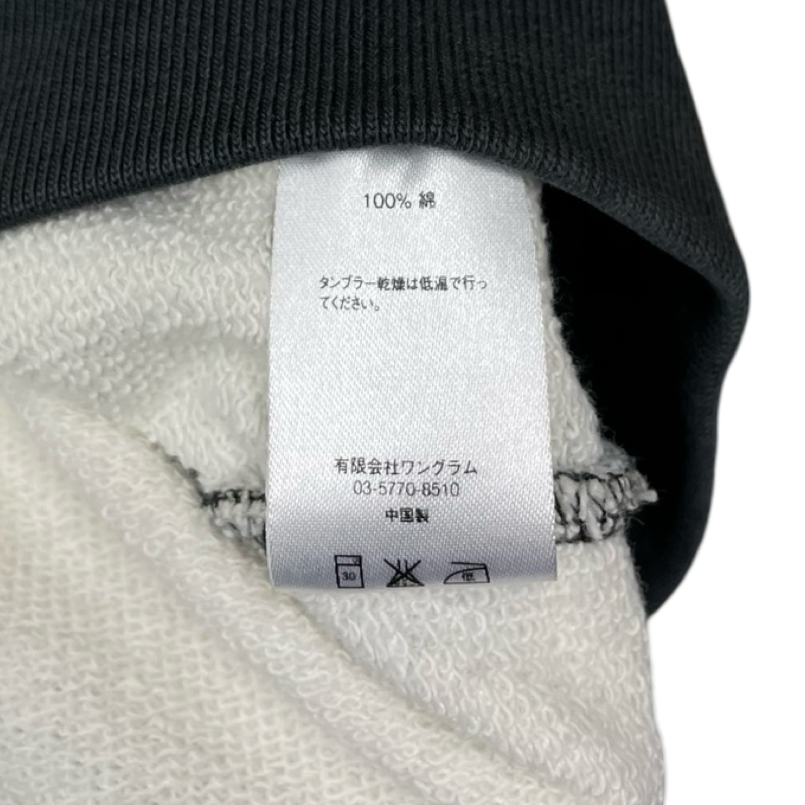 Supreme×UNDERCOVER 2015SS Hooded Sweatshirt Size S