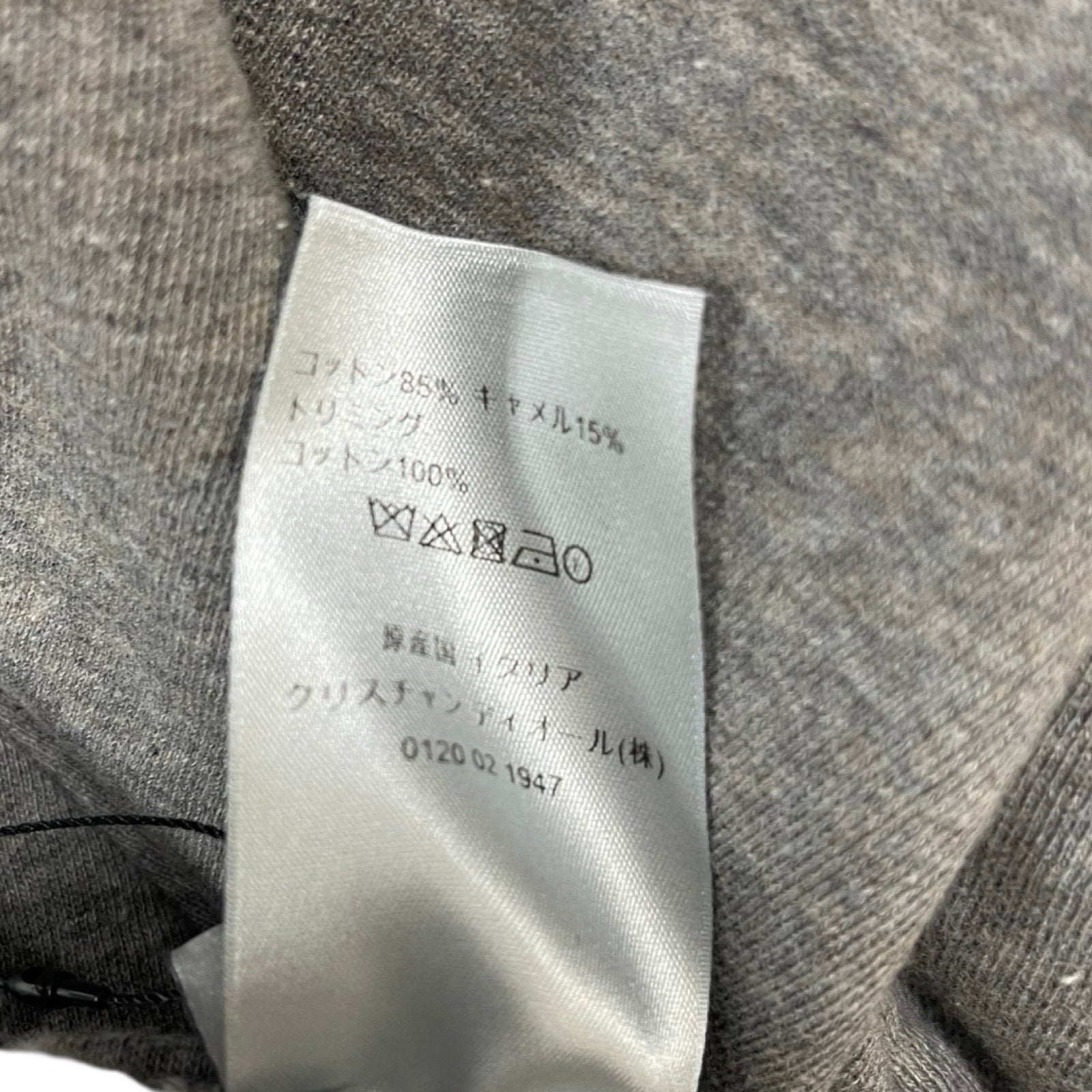 DIOR 2022AW One Point Sweat Pants 243J130A0802 Size L