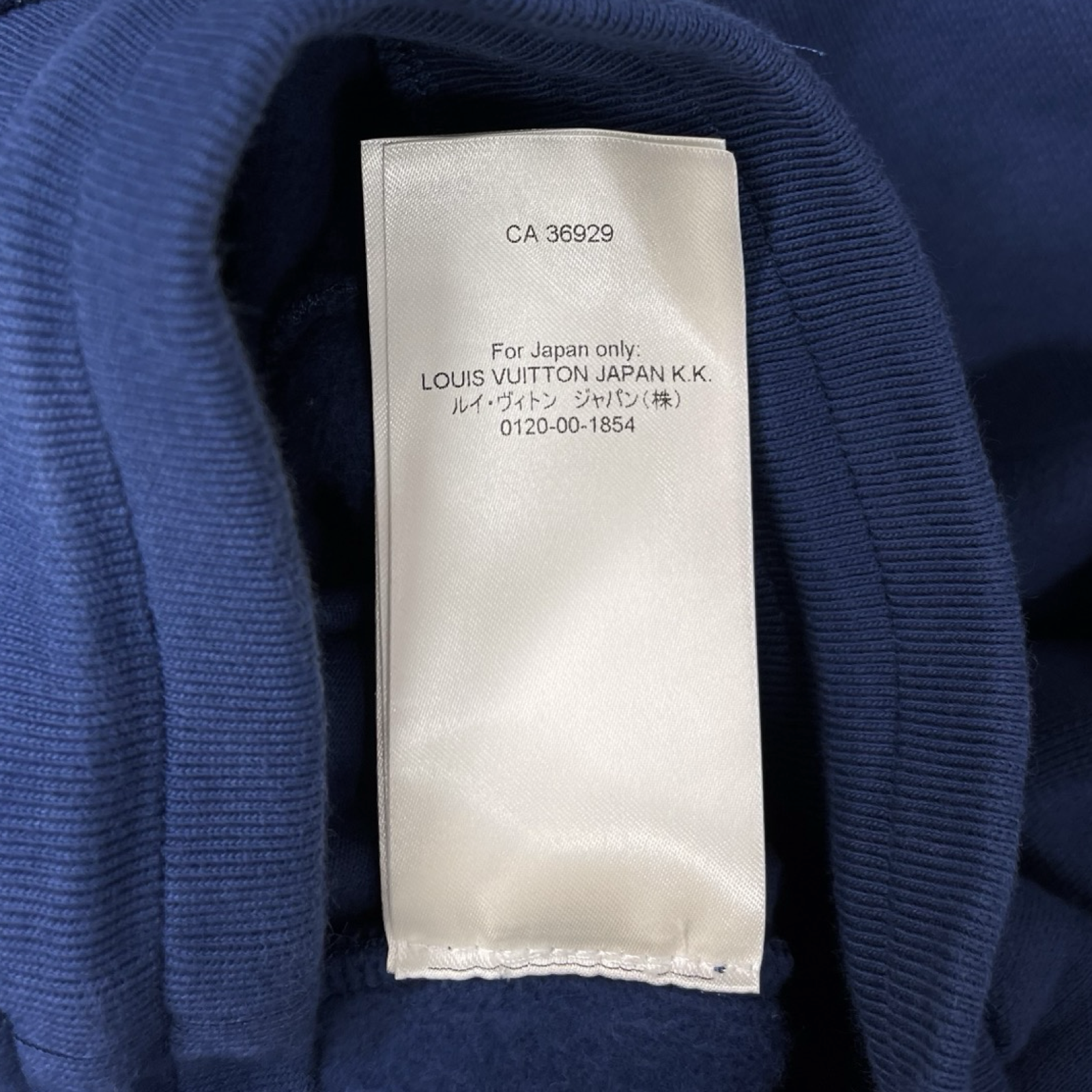 LOUIS VUITTON 2023SS Signature Logo Long Sweat Pants Size M